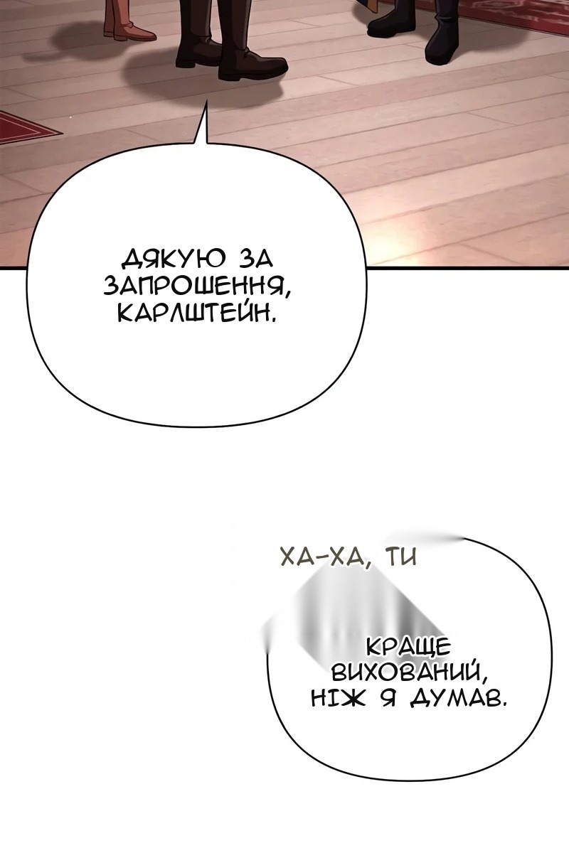 Сторінка 94