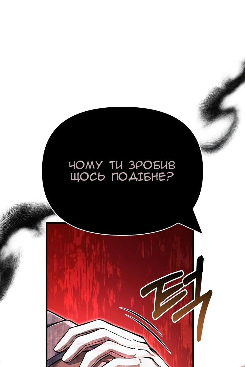 Сторінка 95