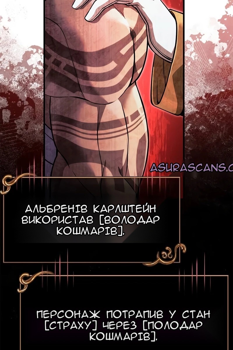Сторінка 96