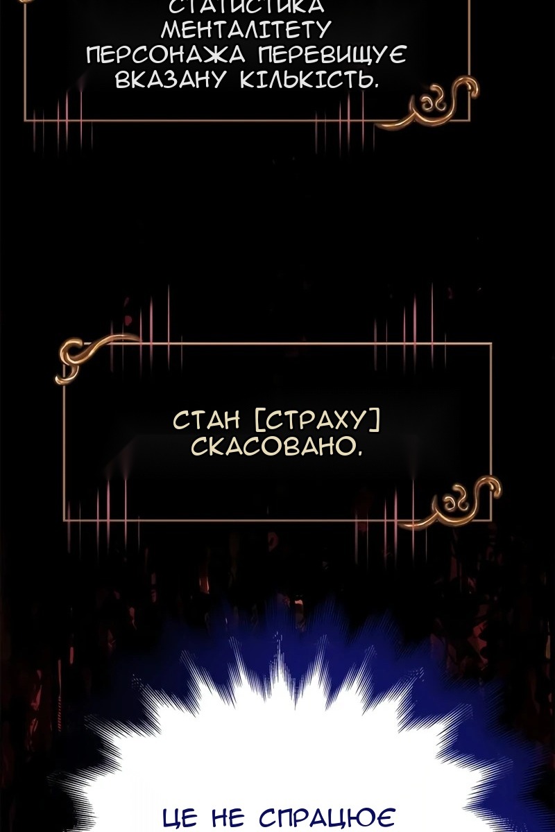 Сторінка 106