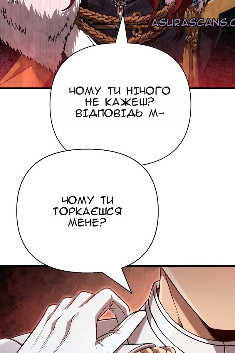Сторінка 108