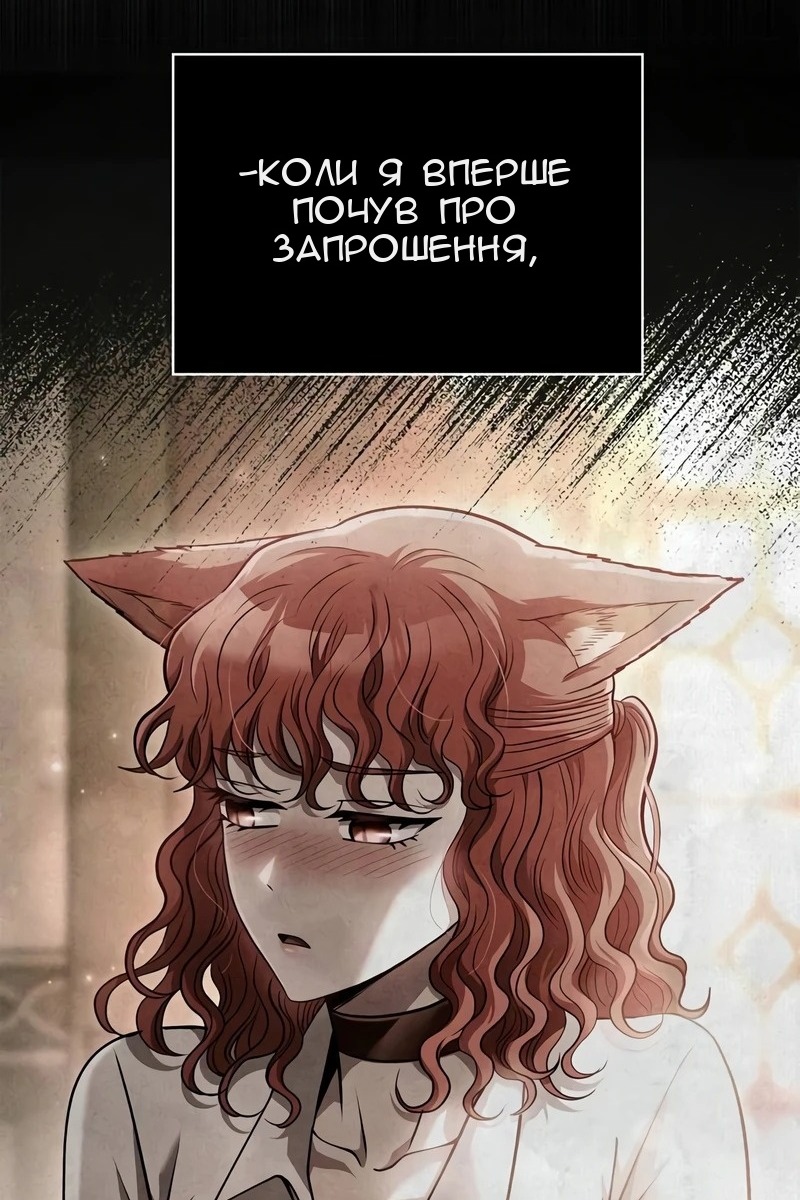 Сторінка 113
