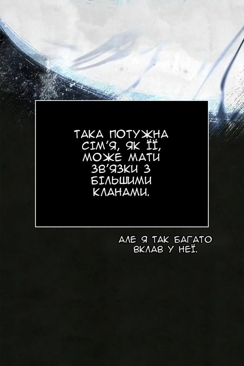 Сторінка 117