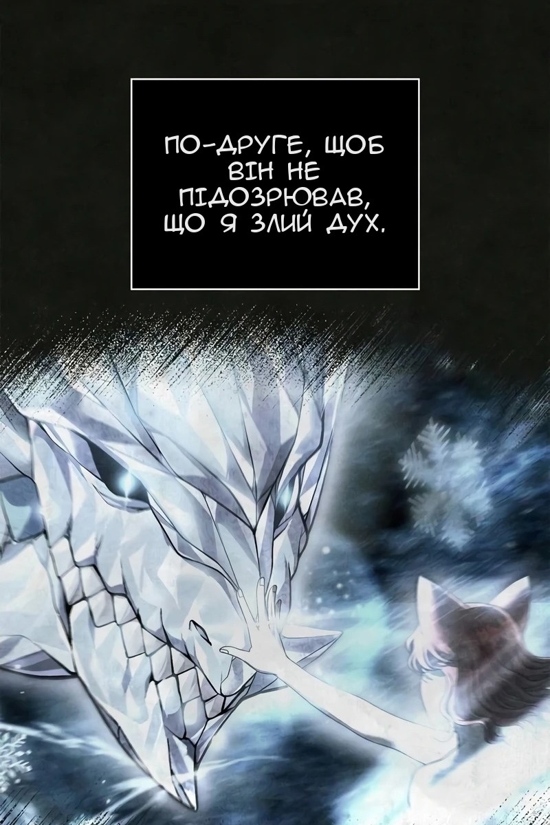 Сторінка 118