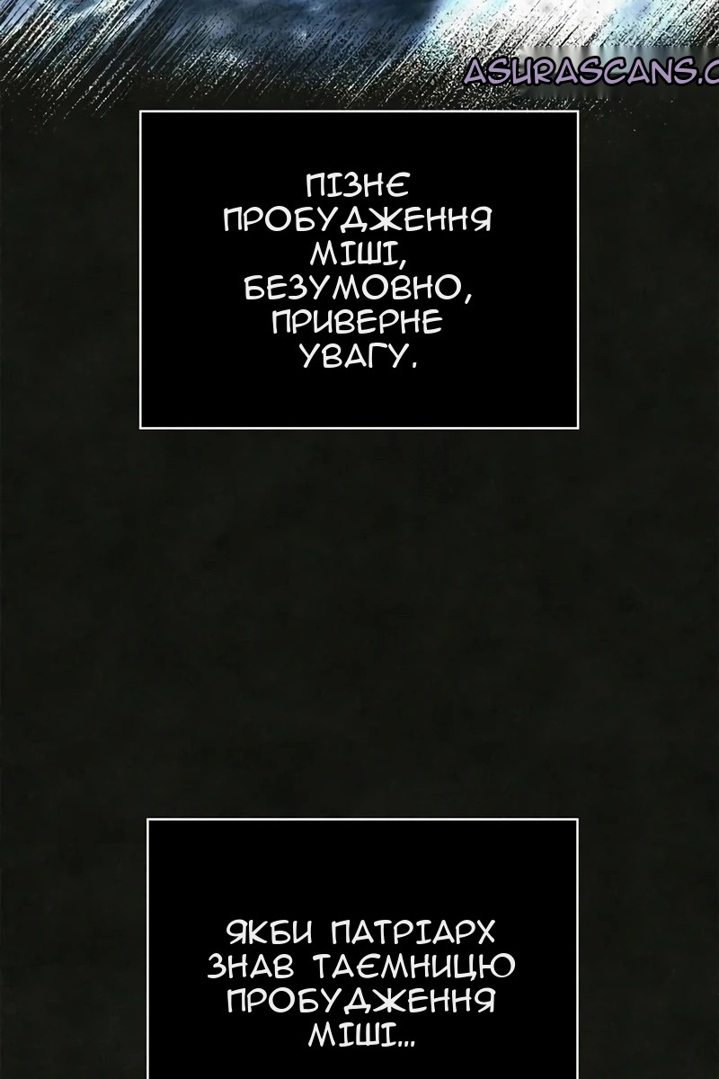 Сторінка 119