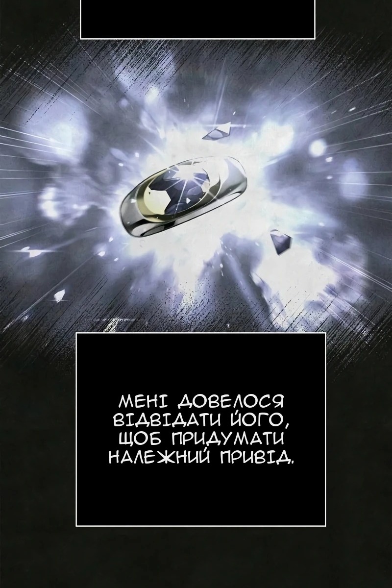 Сторінка 120