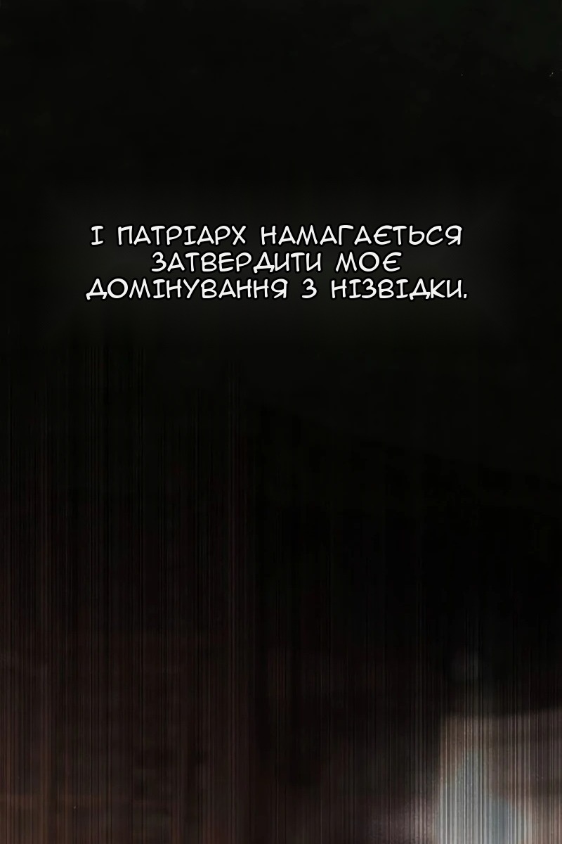 Сторінка 123