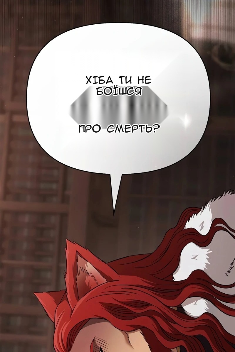 Сторінка 124