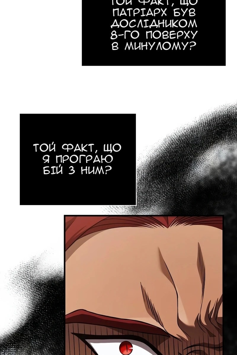 Сторінка 127