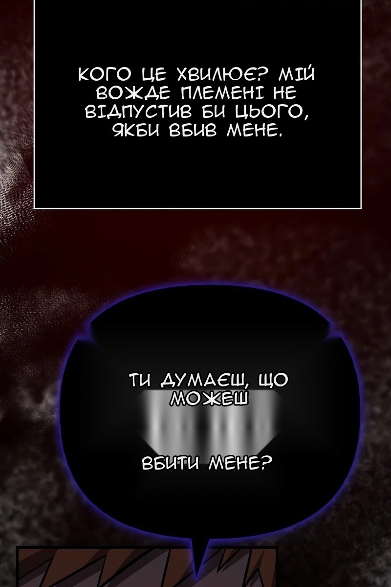 Сторінка 129
