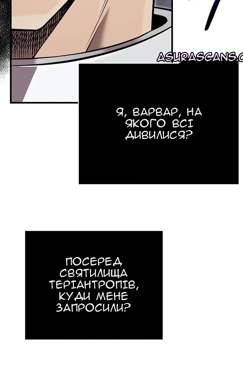 Сторінка 131