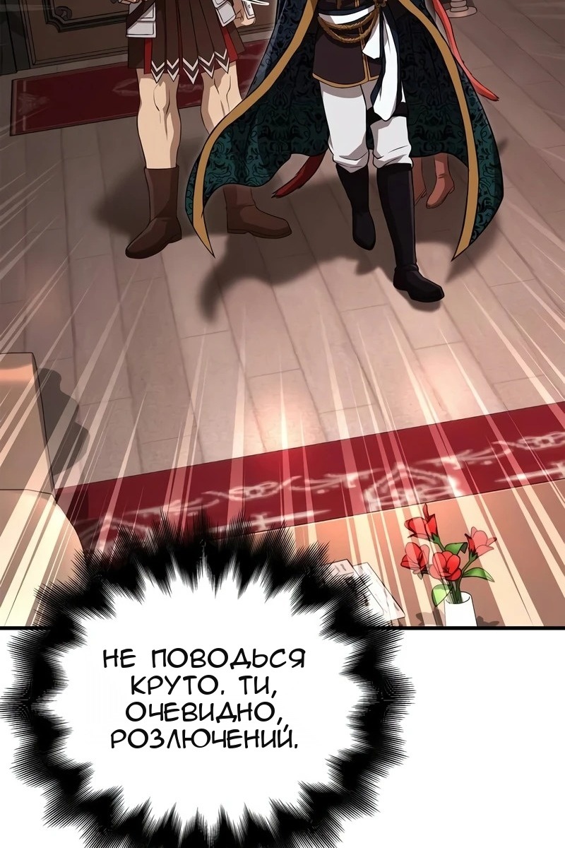 Сторінка 137