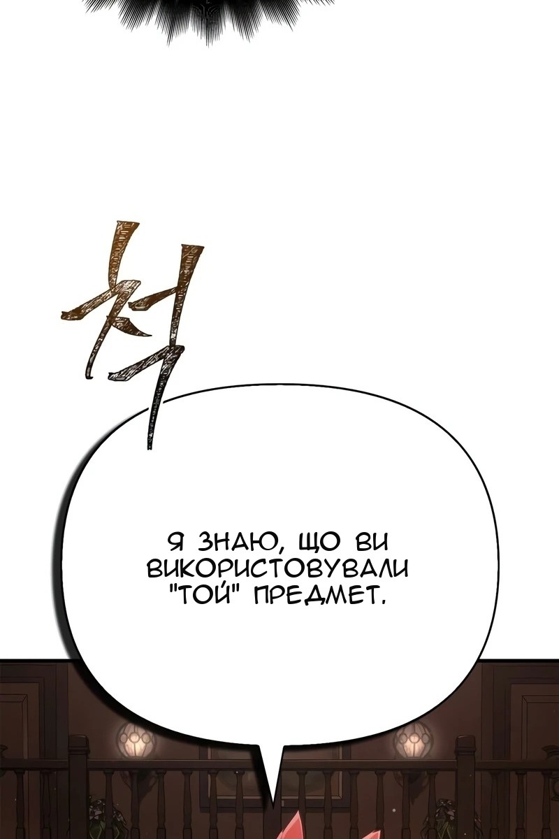 Сторінка 138