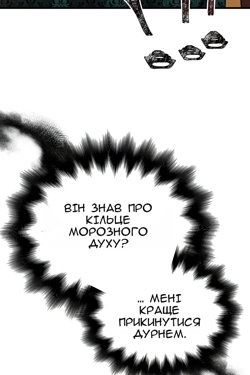Сторінка 140