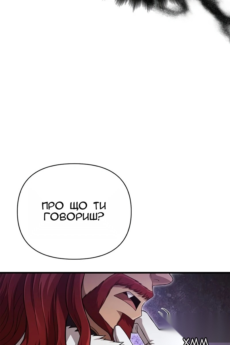 Сторінка 141