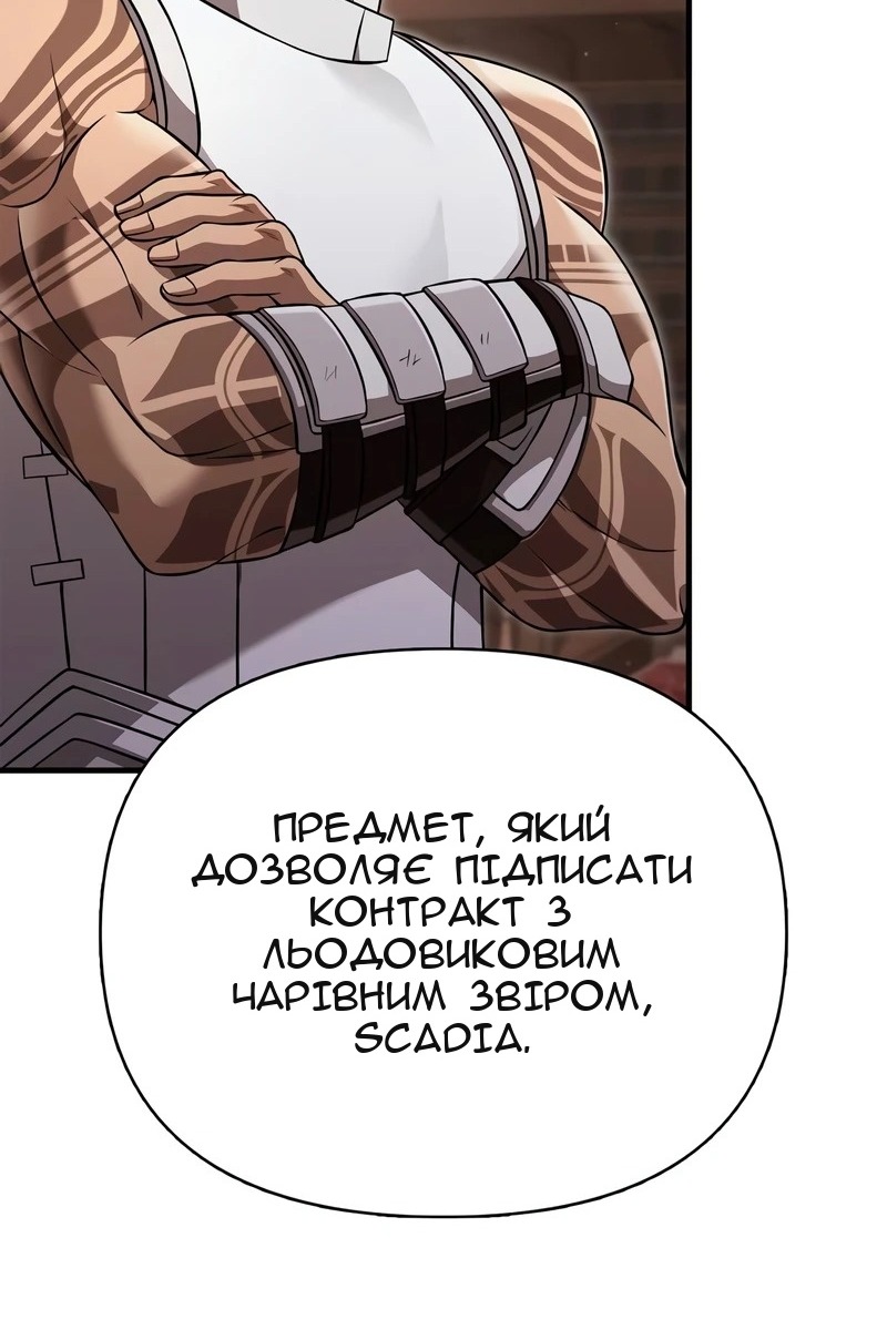 Сторінка 144