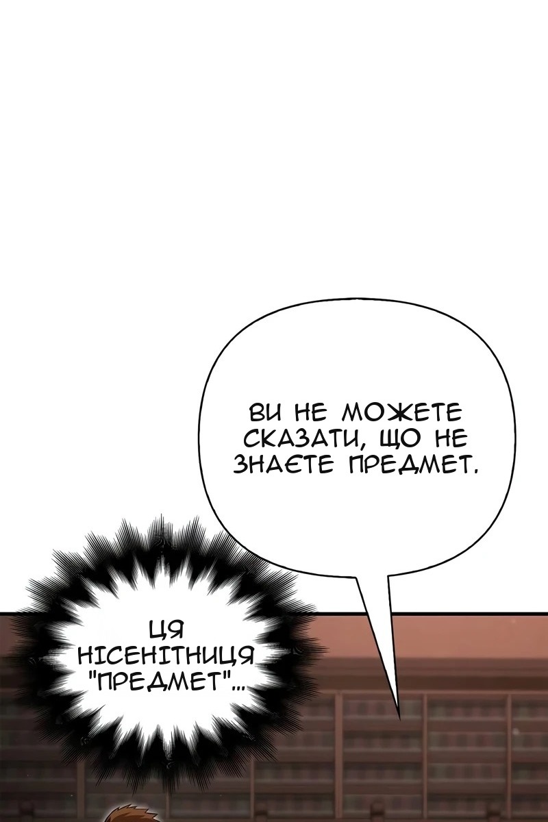 Сторінка 145