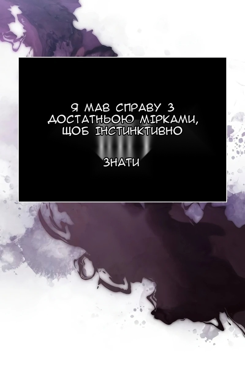 Сторінка 150