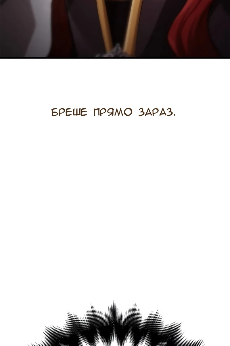 Сторінка 152