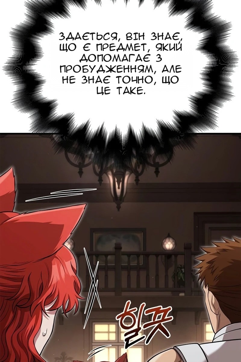Сторінка 153