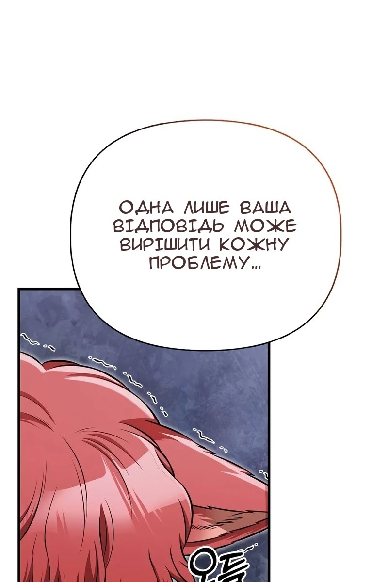 Сторінка 155