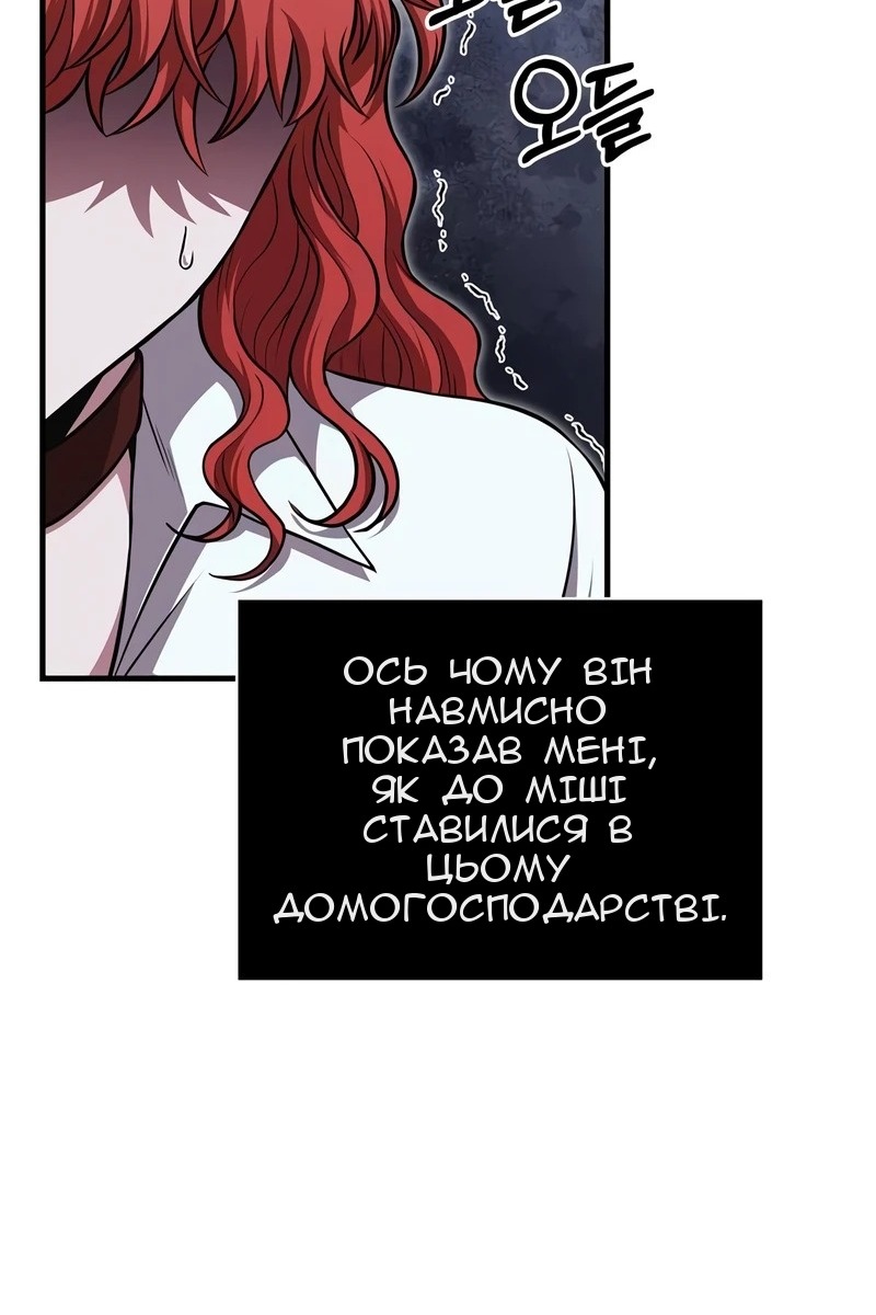 Сторінка 156
