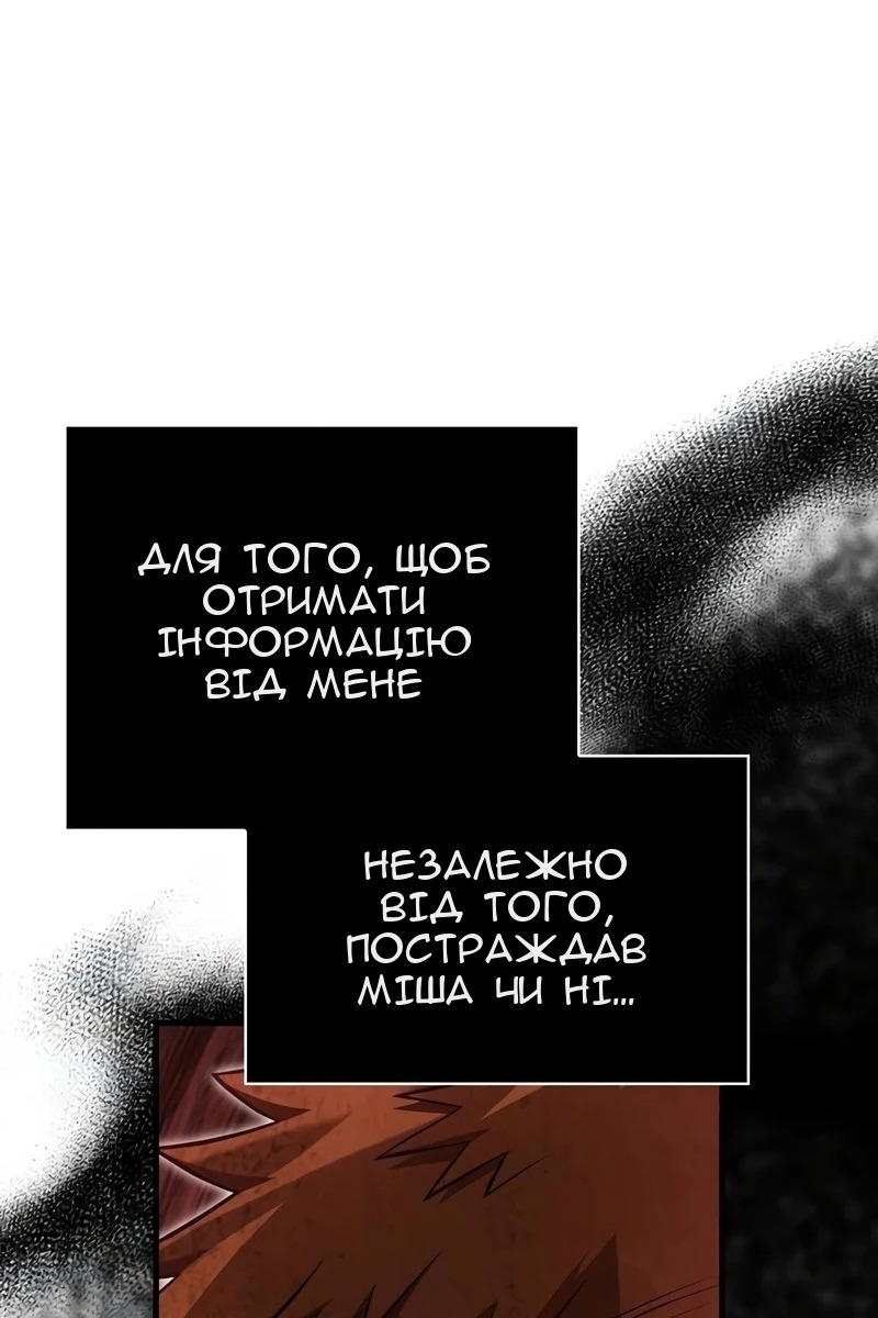 Сторінка 157