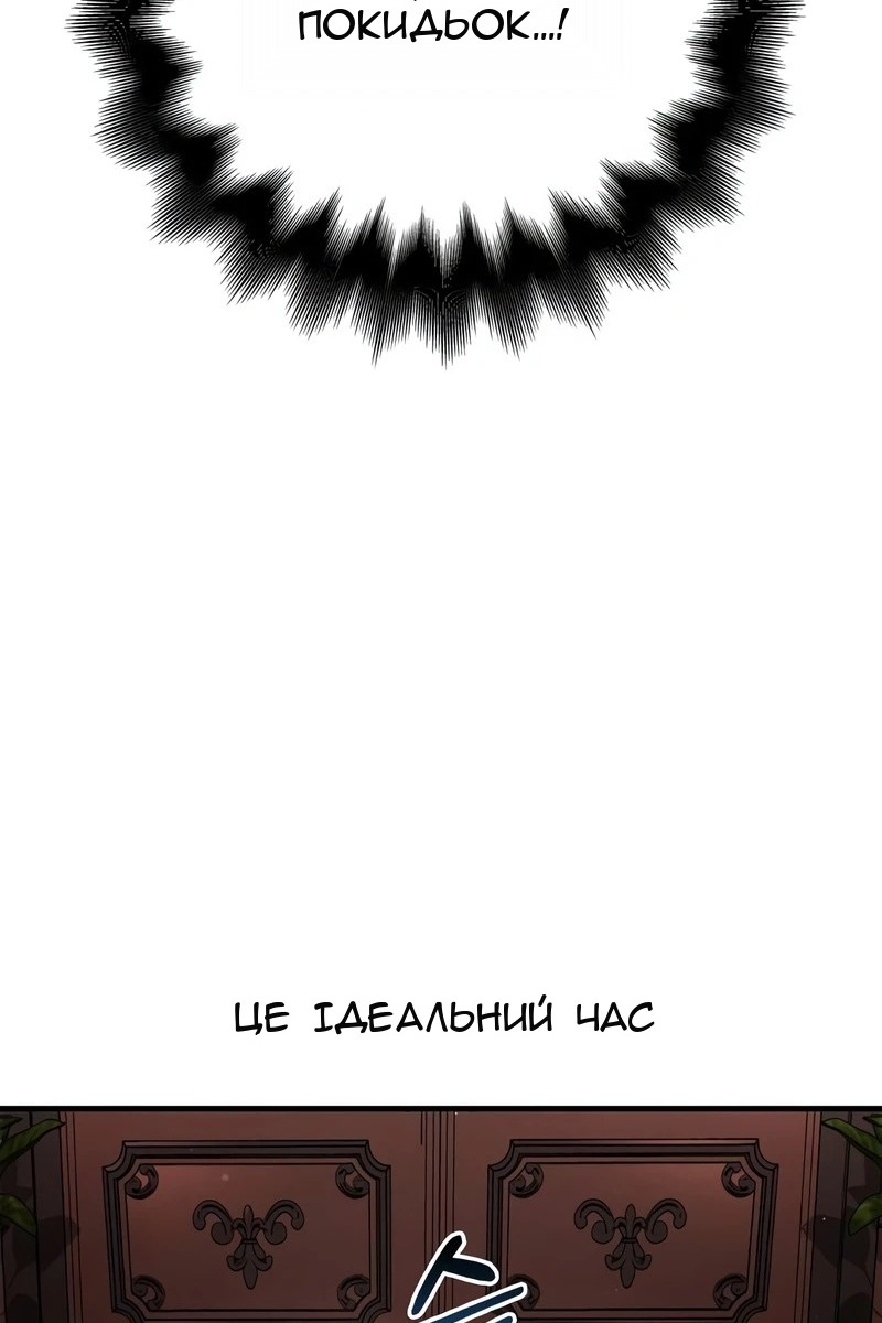 Сторінка 159