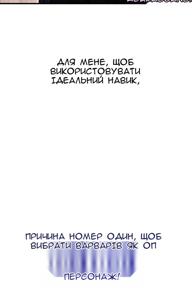Сторінка 161