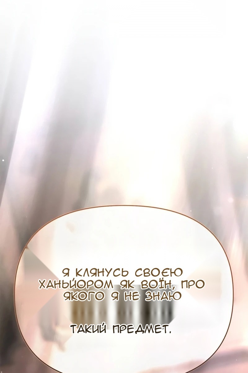 Сторінка 163
