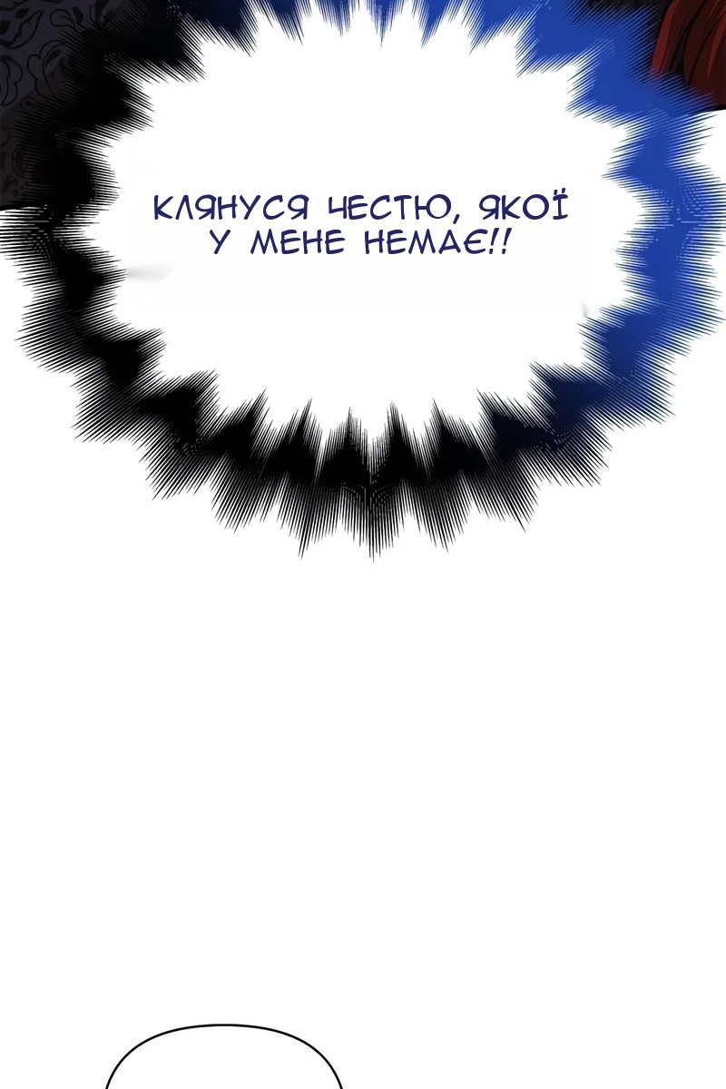 Сторінка 166