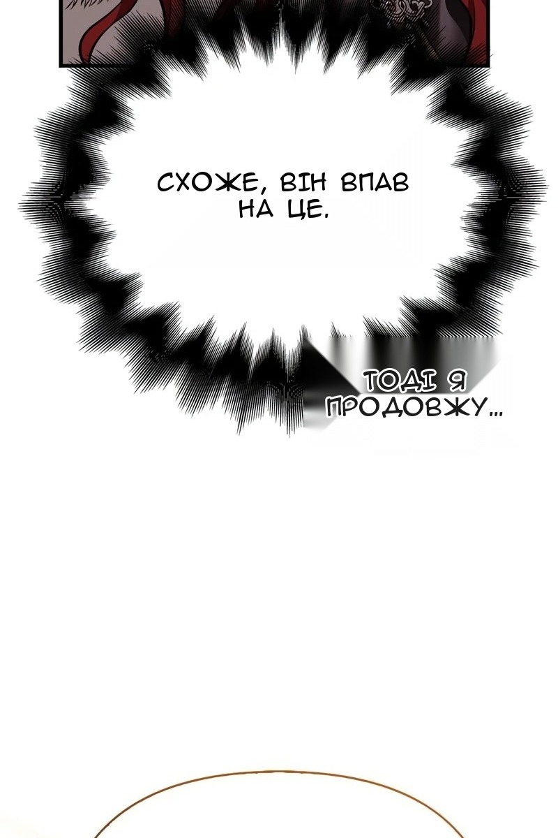 Сторінка 168