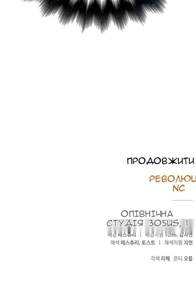 Сторінка 173