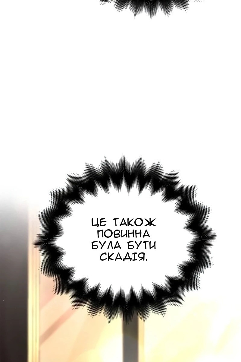 Сторінка 3