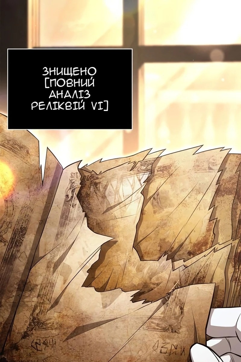 Сторінка 4