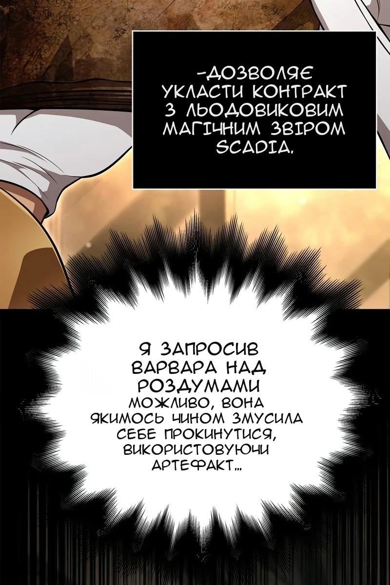 Сторінка 5