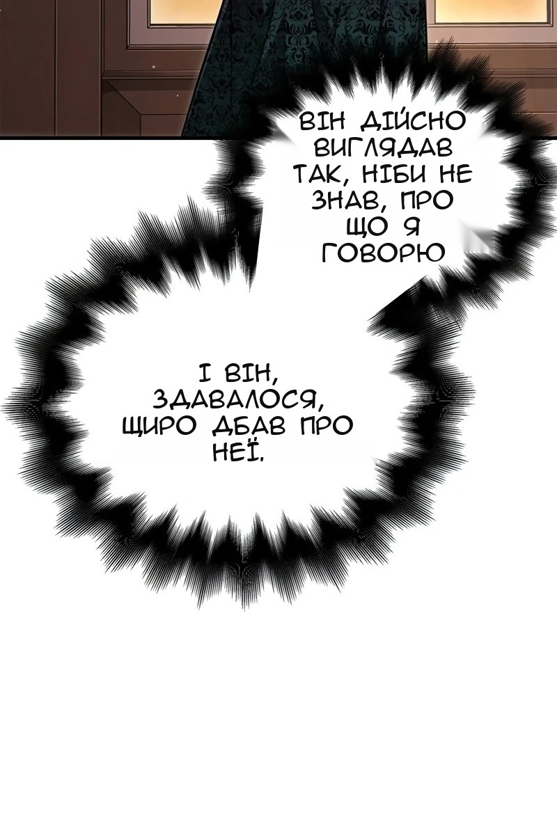Сторінка 11