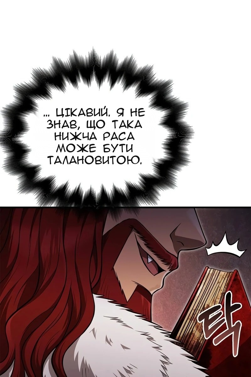 Сторінка 12