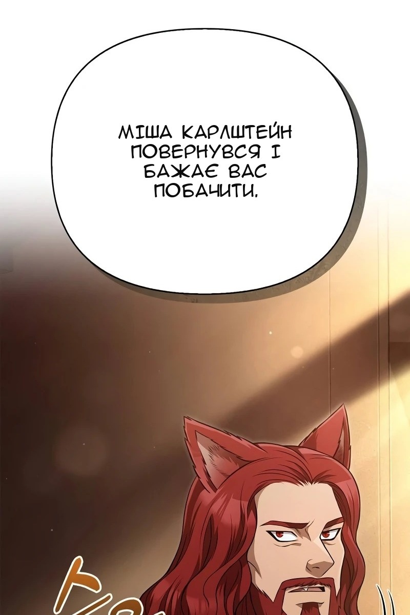 Сторінка 14