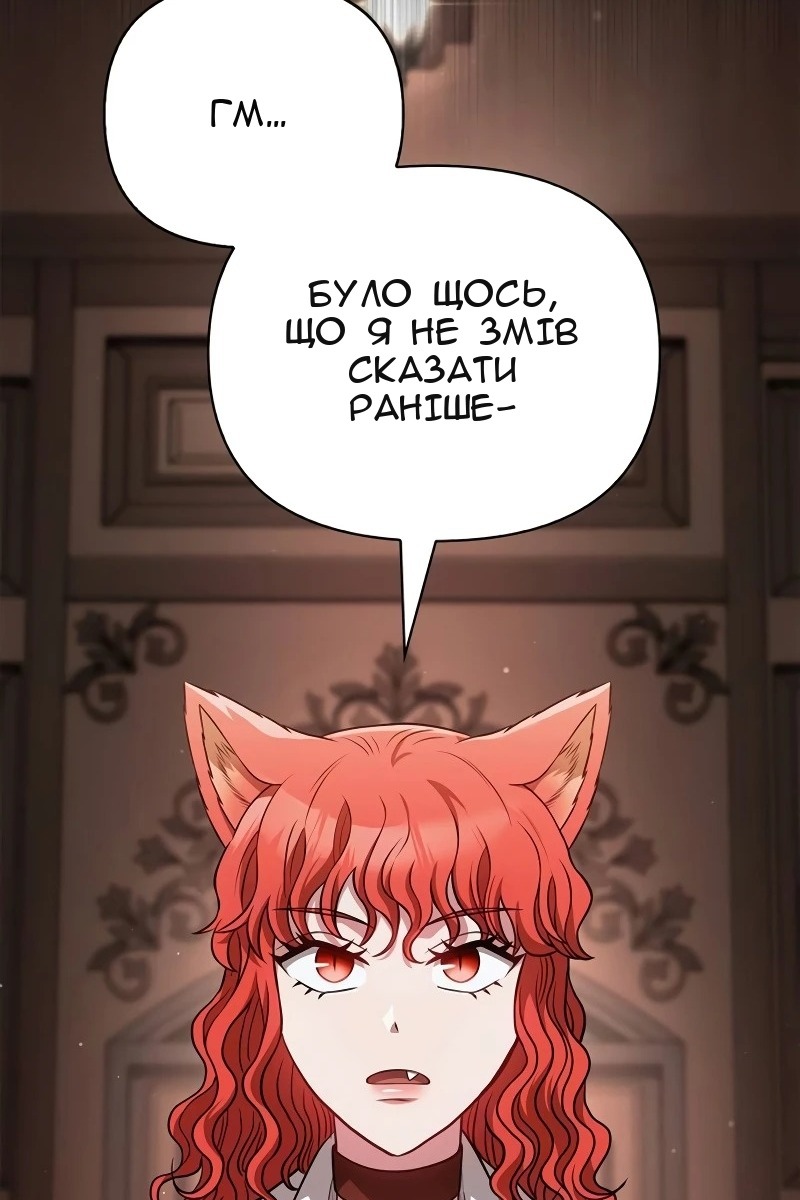 Сторінка 17