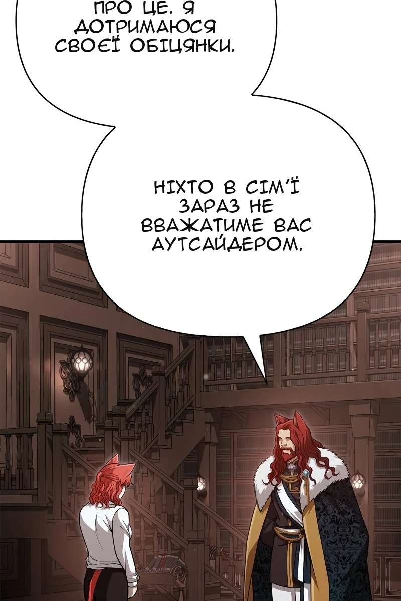 Сторінка 19