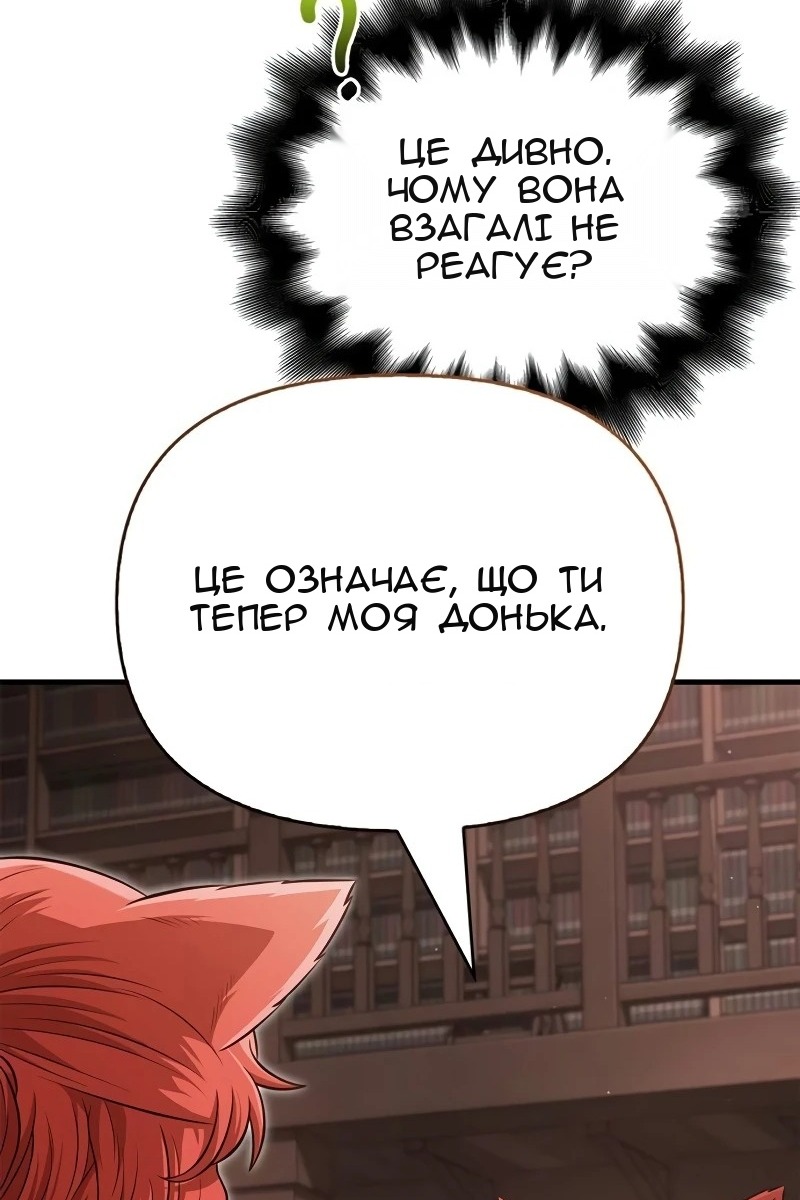 Сторінка 21