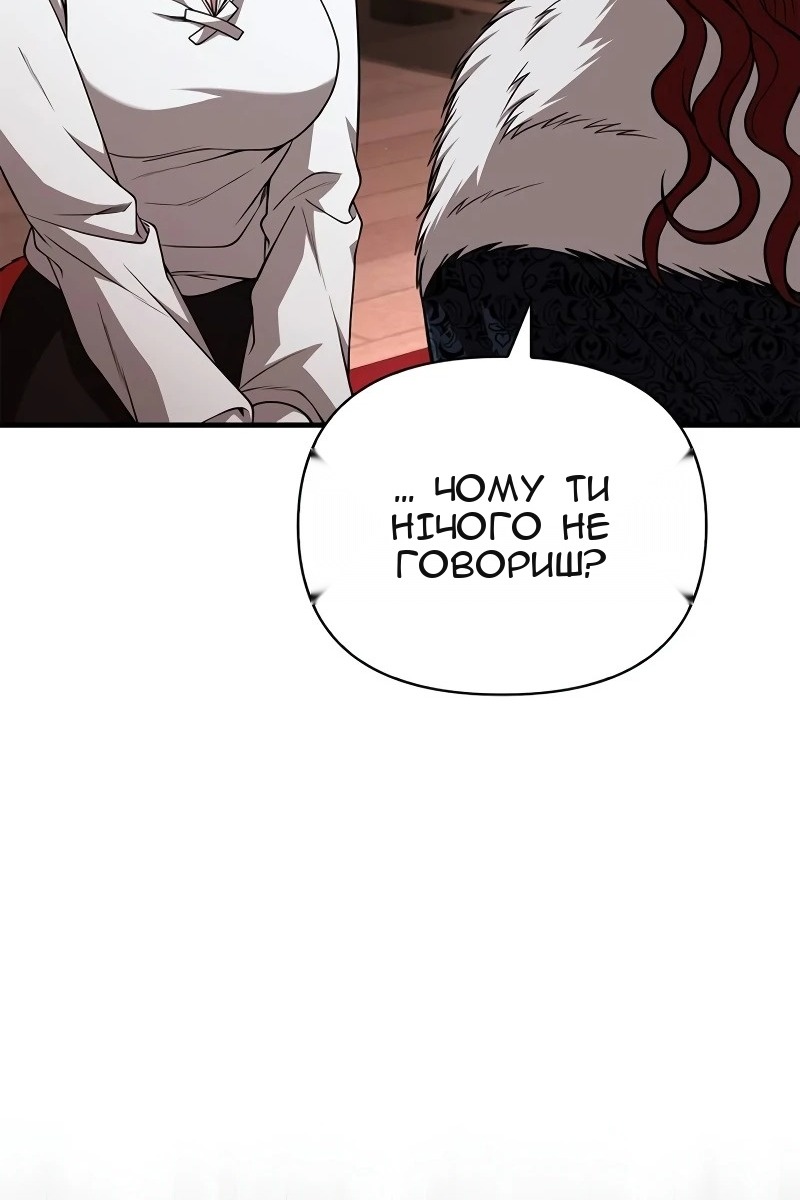 Сторінка 24