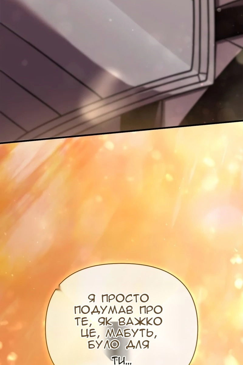 Сторінка 37