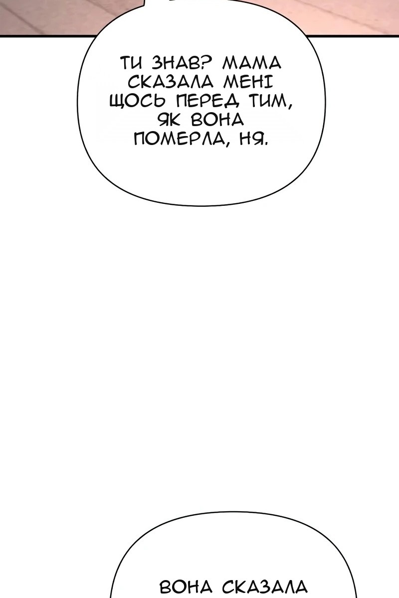 Сторінка 44