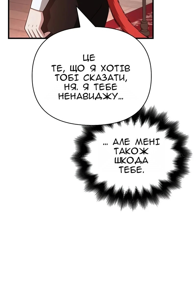 Сторінка 46
