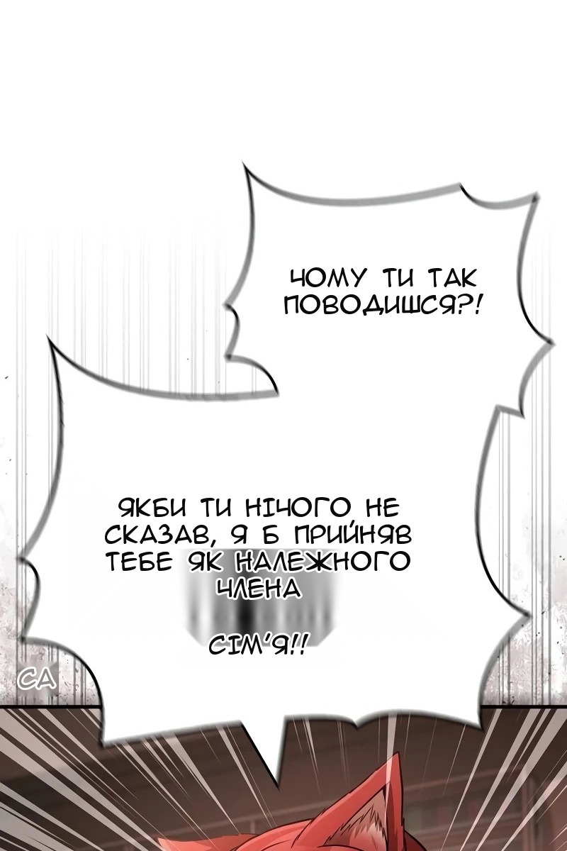 Сторінка 47