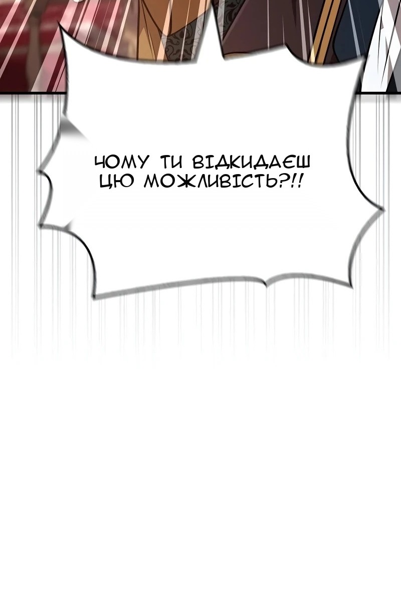 Сторінка 49