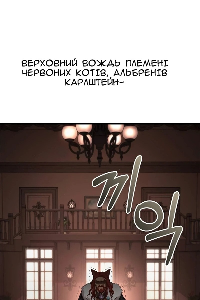 Сторінка 53