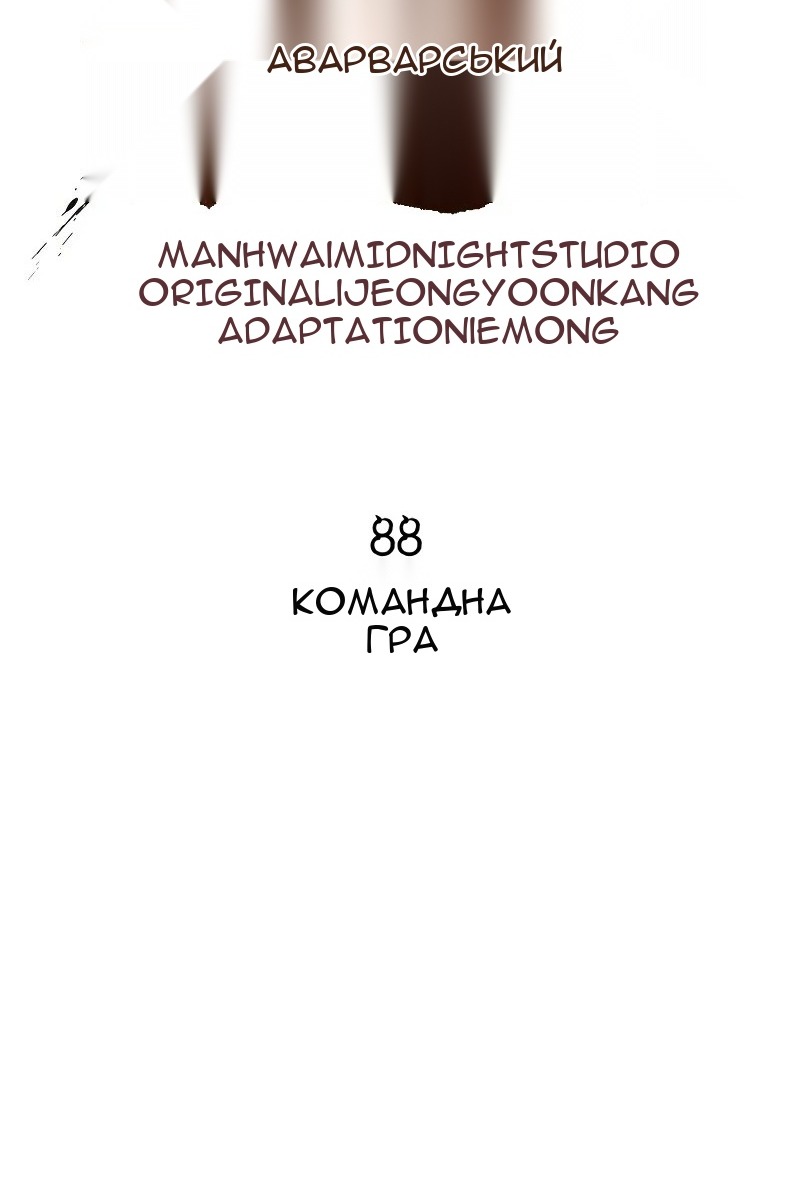 Сторінка 57
